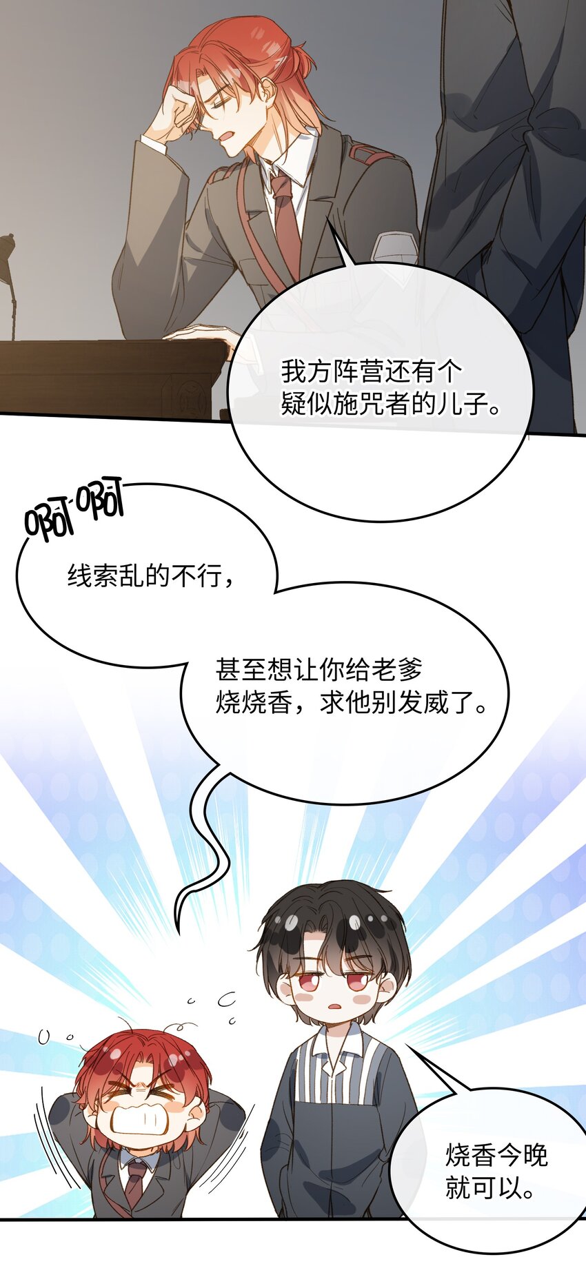 118 只是猜测而已11