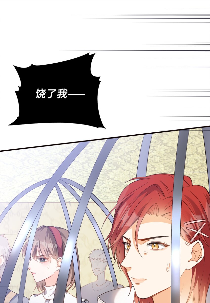 035 新一轮游戏，开始！16