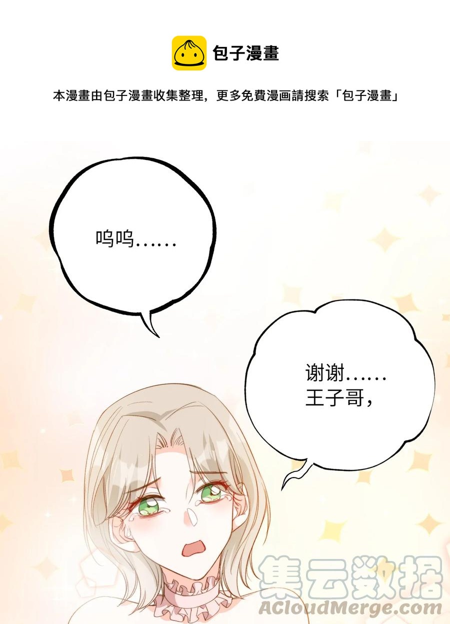 048 买买买12