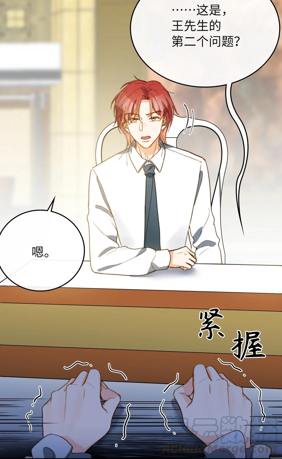 083 生死问答环节30