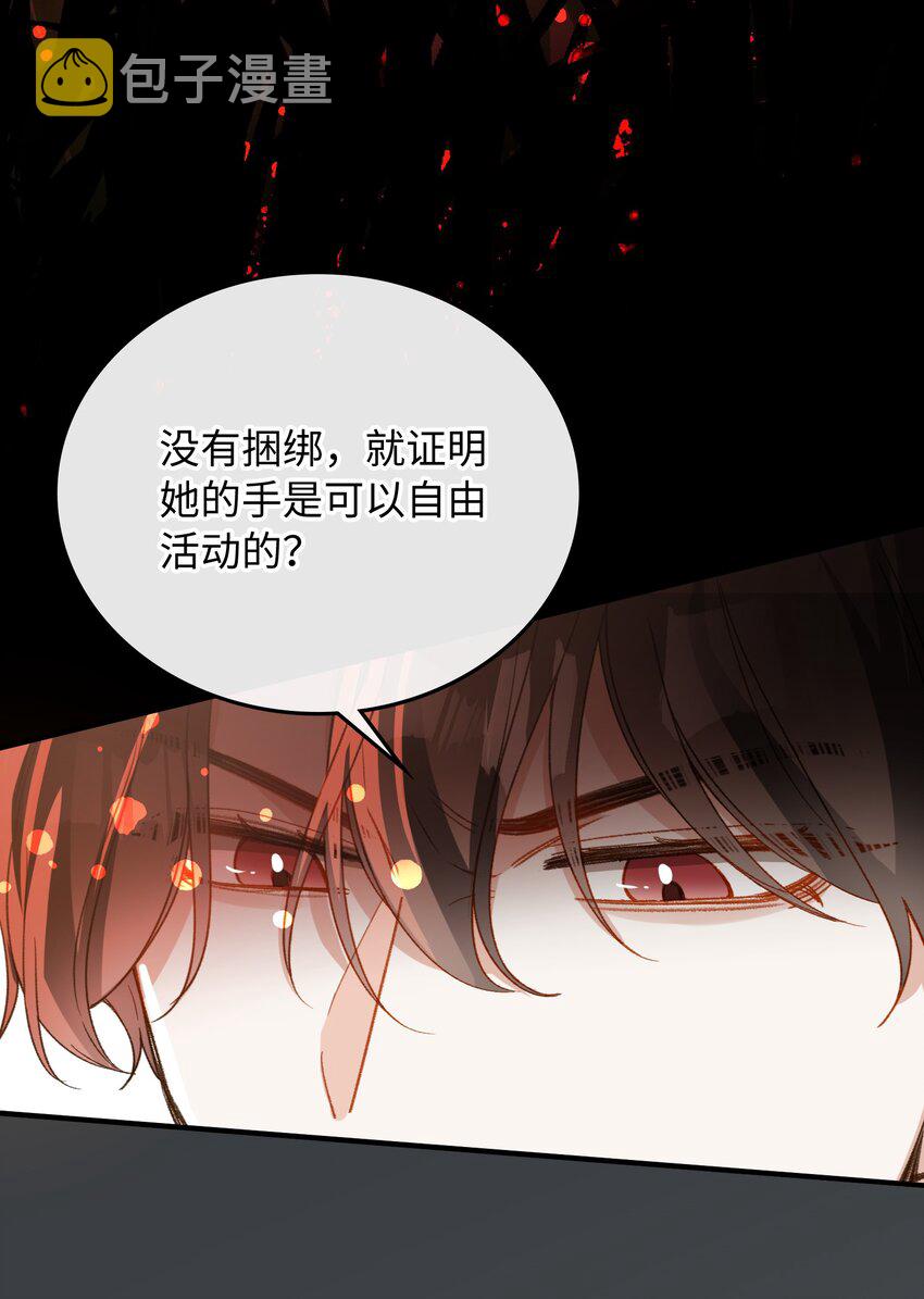 118 只是猜测而已17