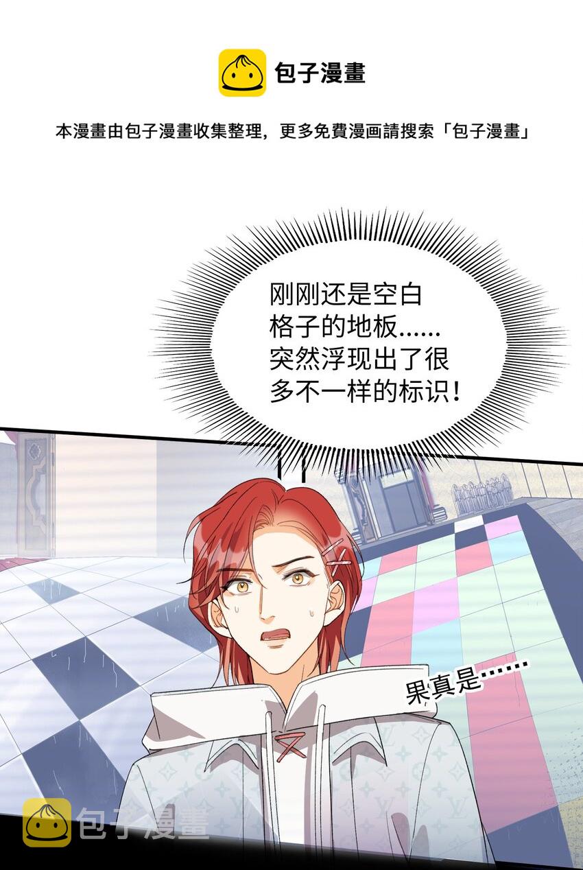 034 在这种地方，谈信任？32
