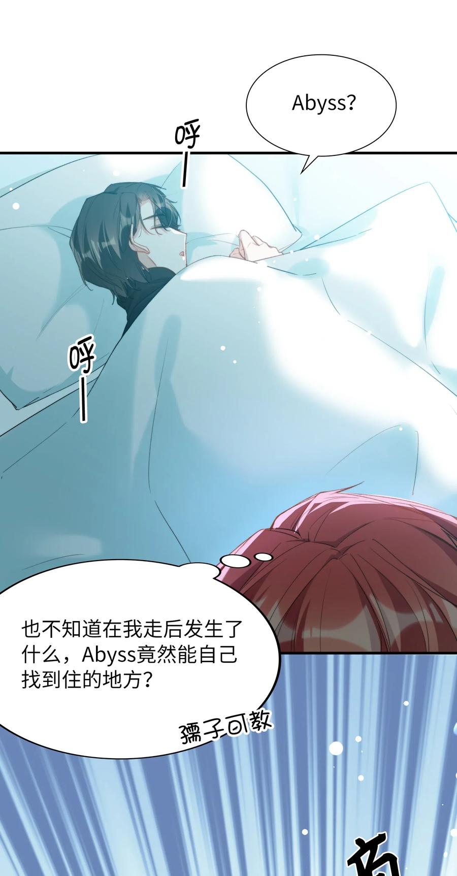 051 不撒手5