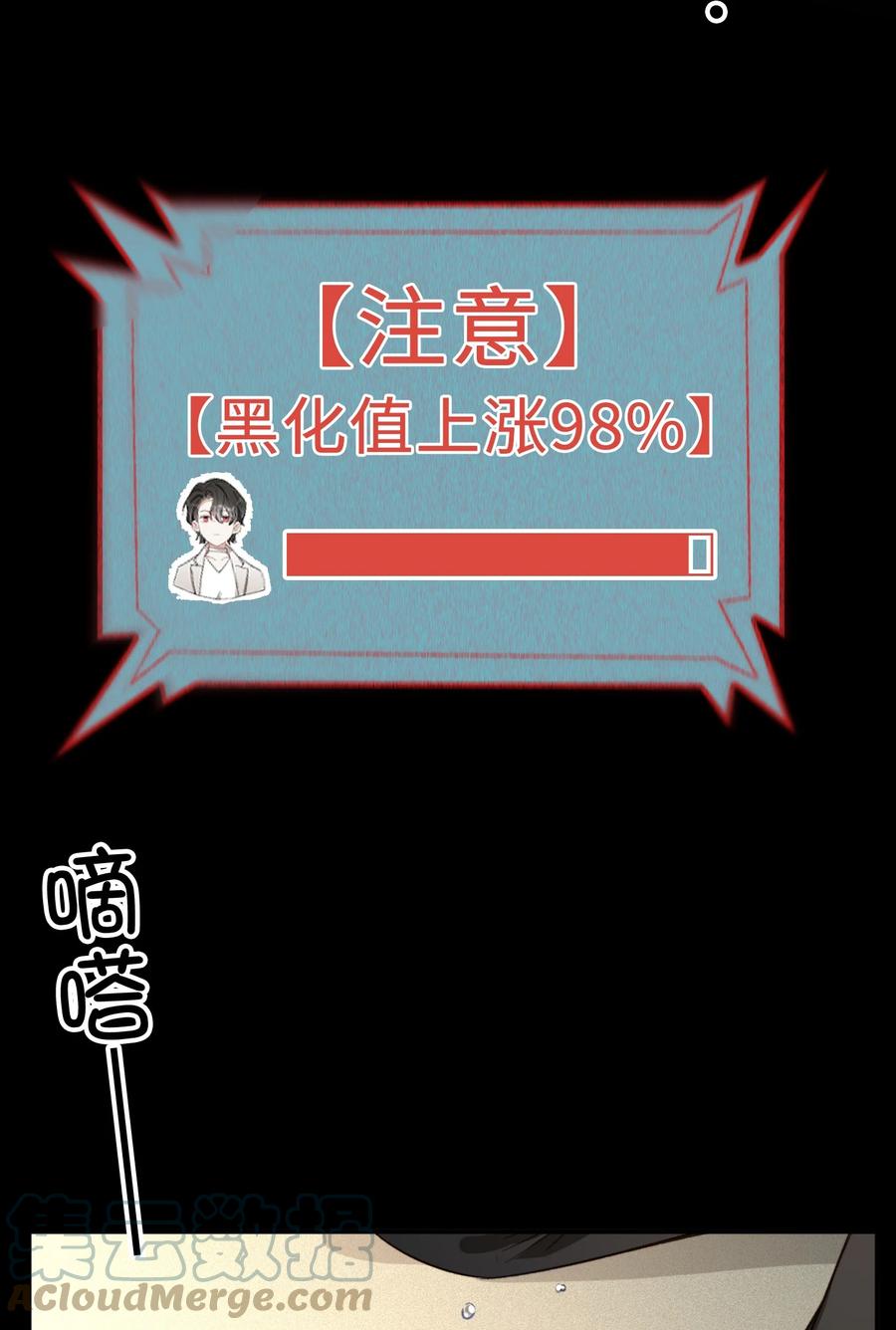 096 我要去王子的世界6