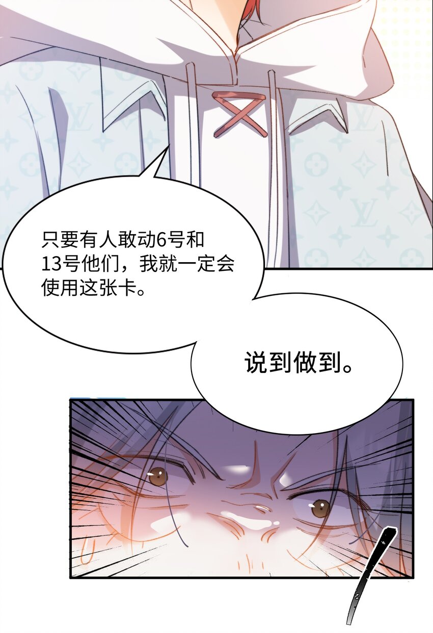 039 只有他可以19