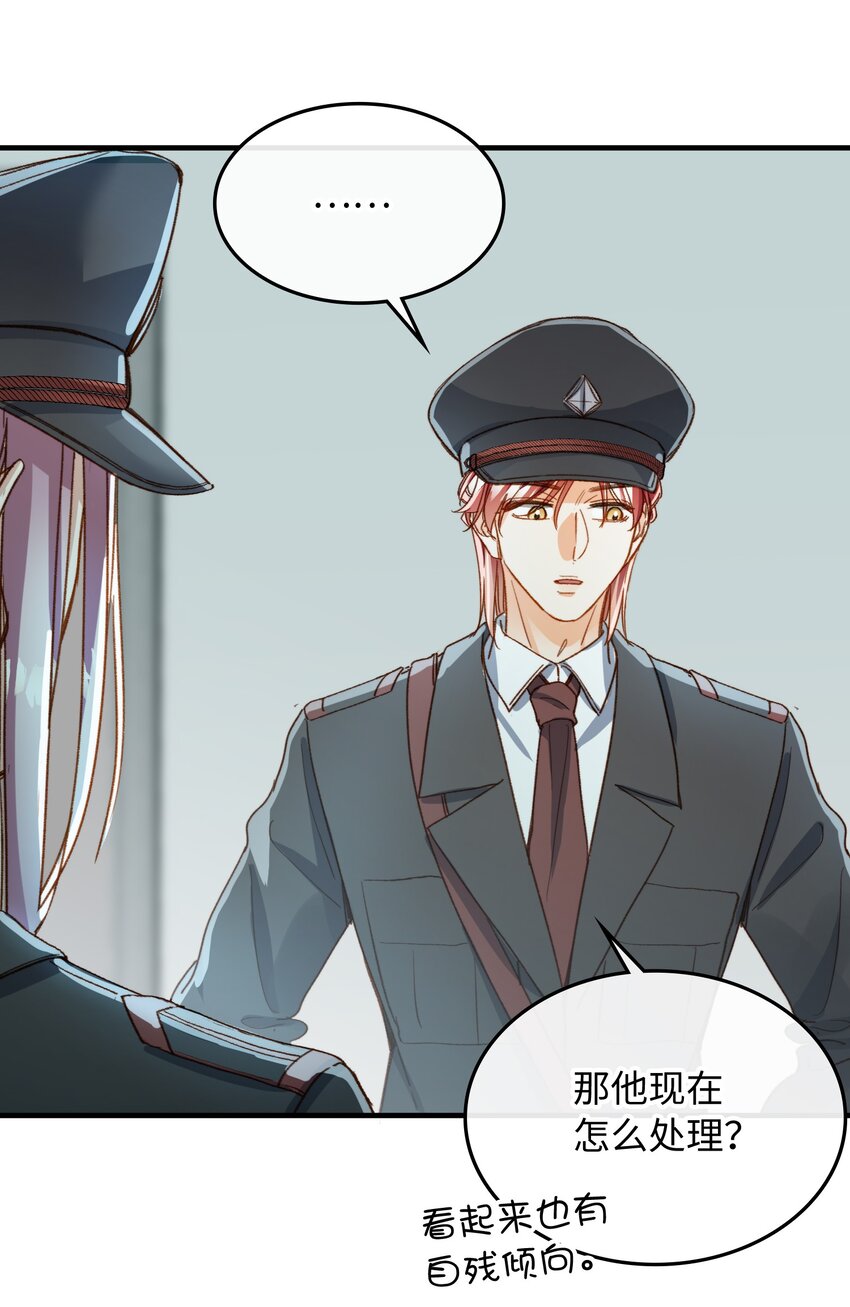 117 如何奖励我？34