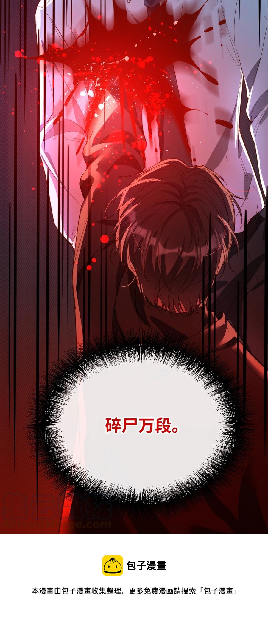 074 控制不住自己8