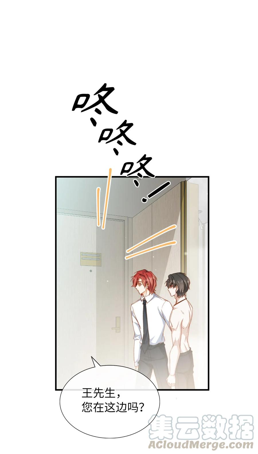 056 崽，你没事就好。27
