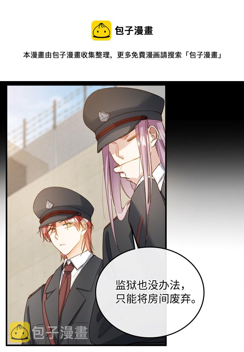112 事有蹊跷12