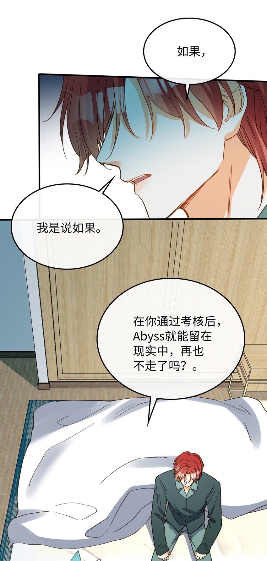 125 你这是在转移话题吧！10