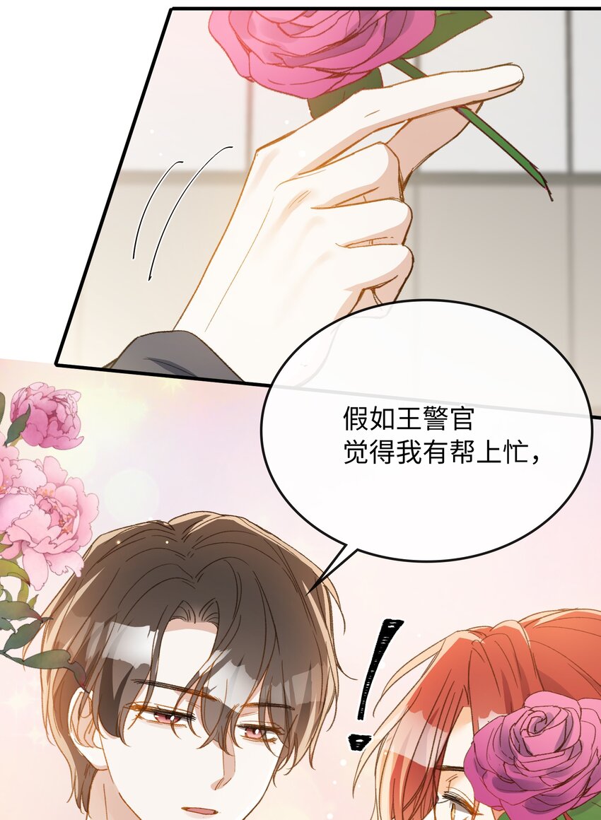 122 他似乎很开心10