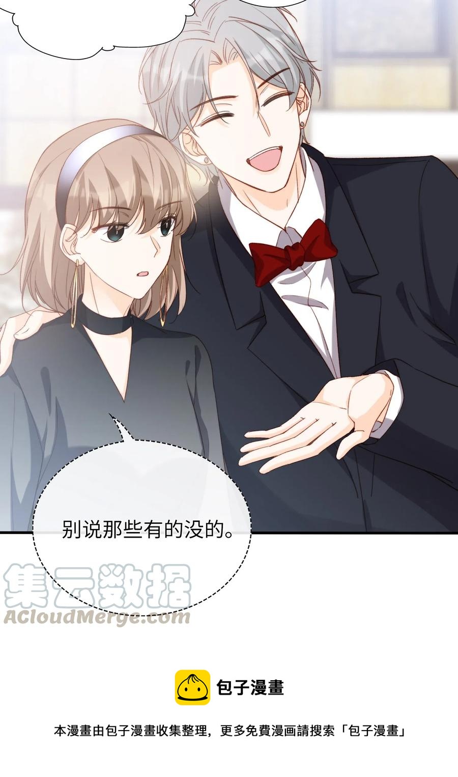 053 快去道歉24