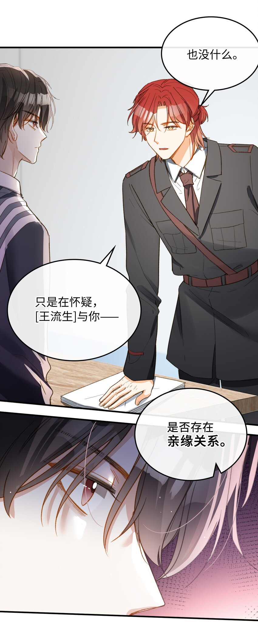114 这可不是讨厌的样子19