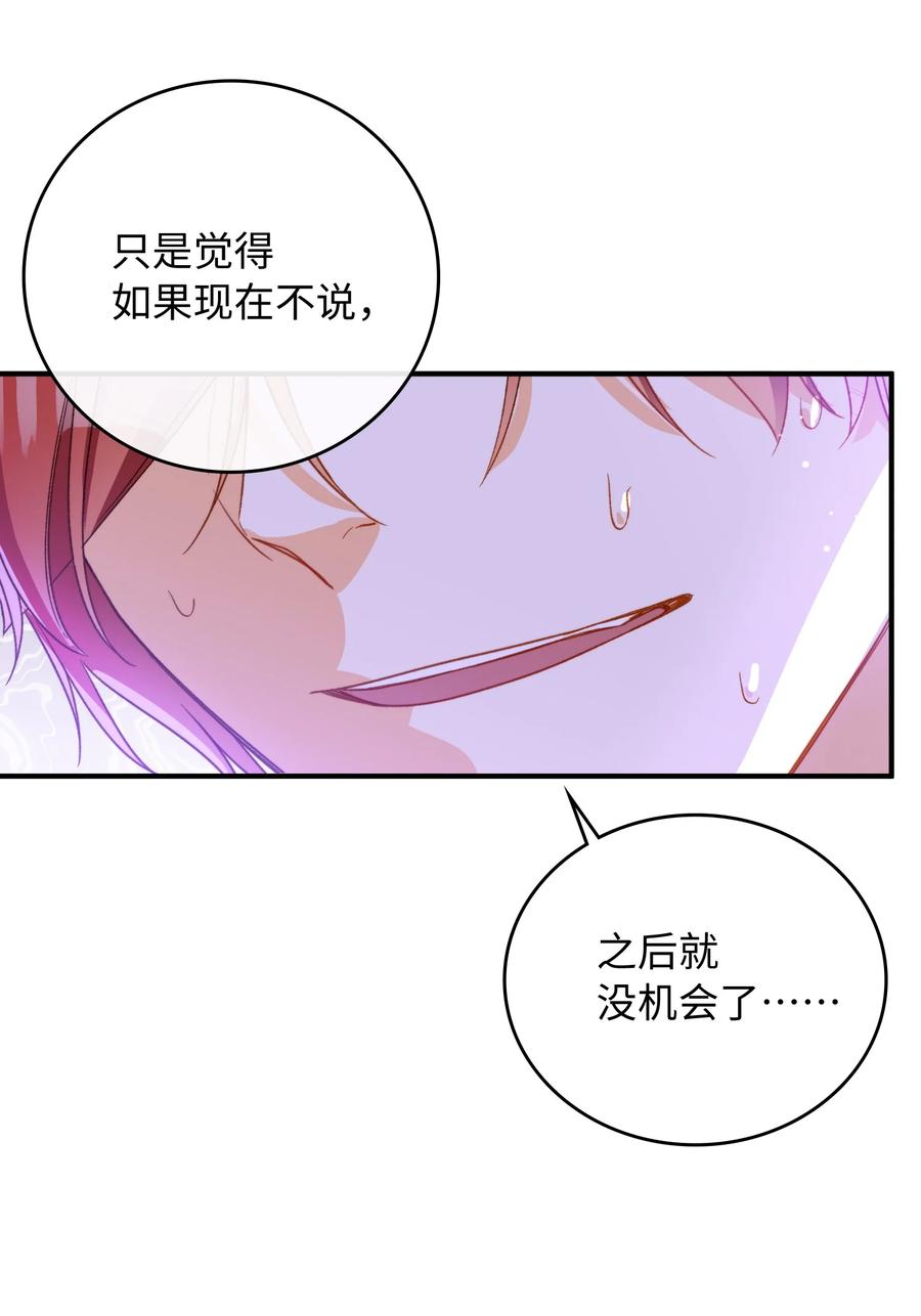 093 为你而死，也很幸福9