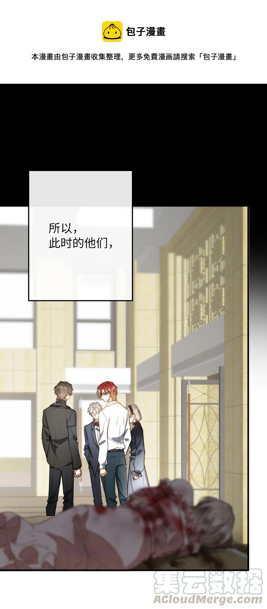 077 您真是冷漠呢~16
