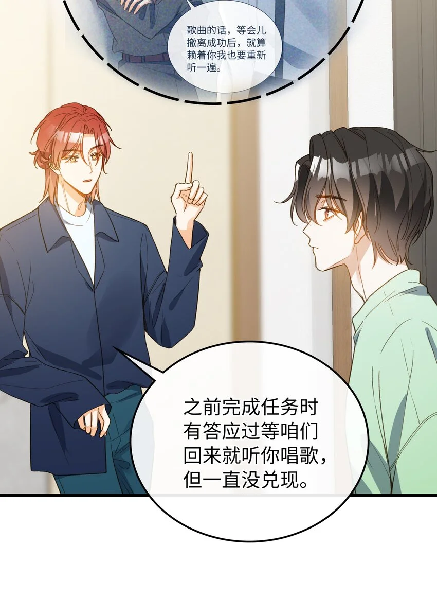 129 特别篇#18