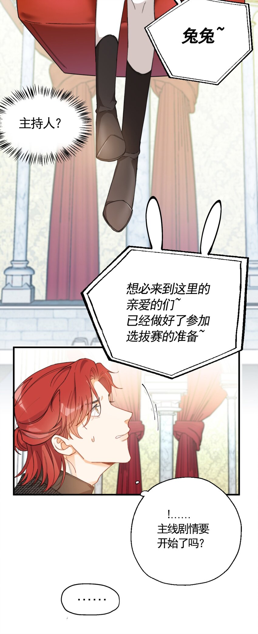 003 深渊：吃糖ovo20