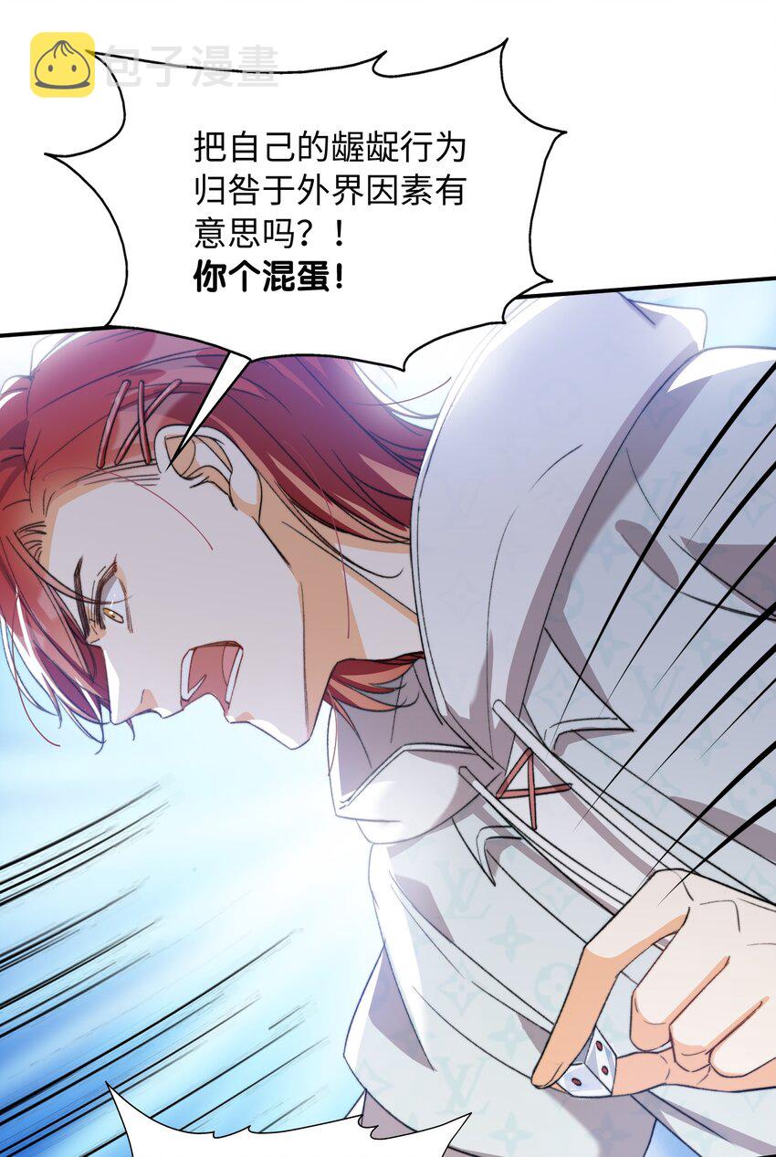 040 臭小子长大了！34
