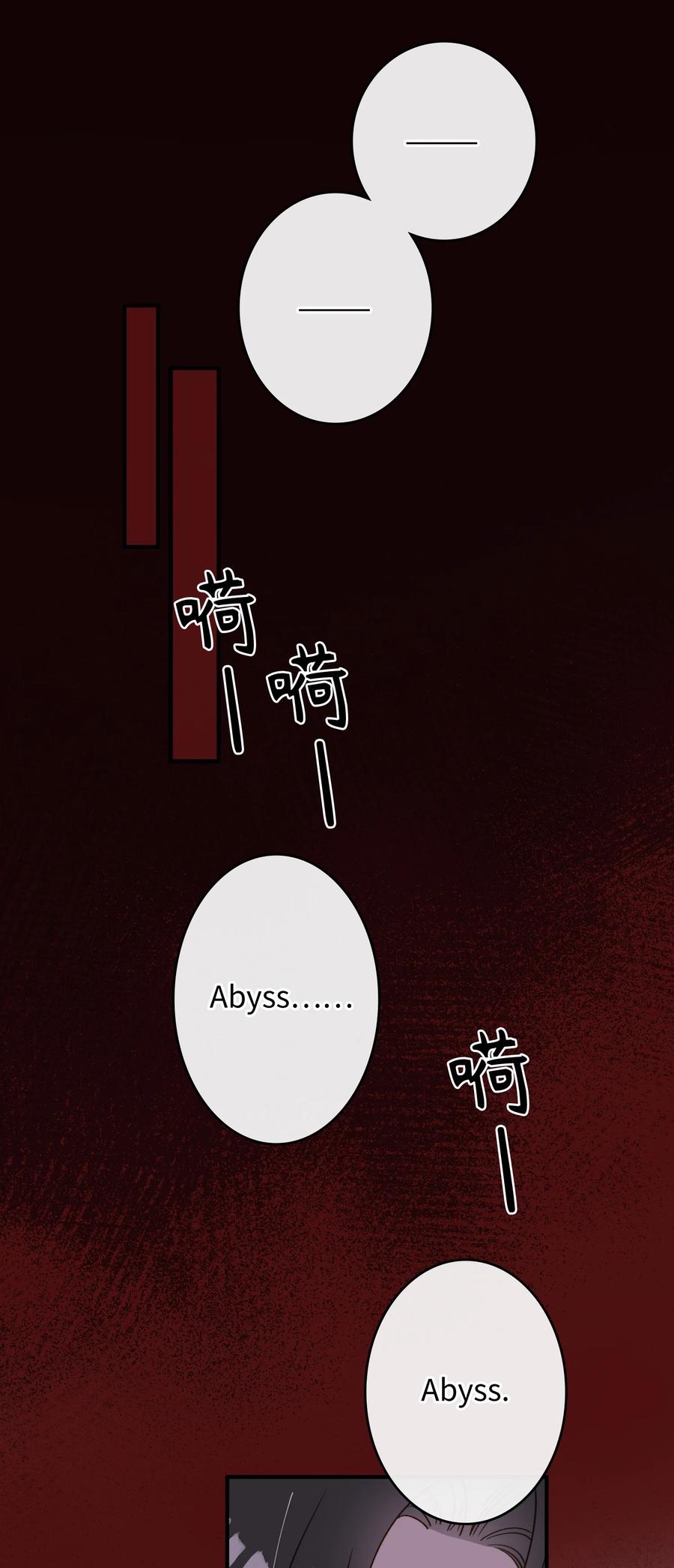 090 黑化，停不下来1