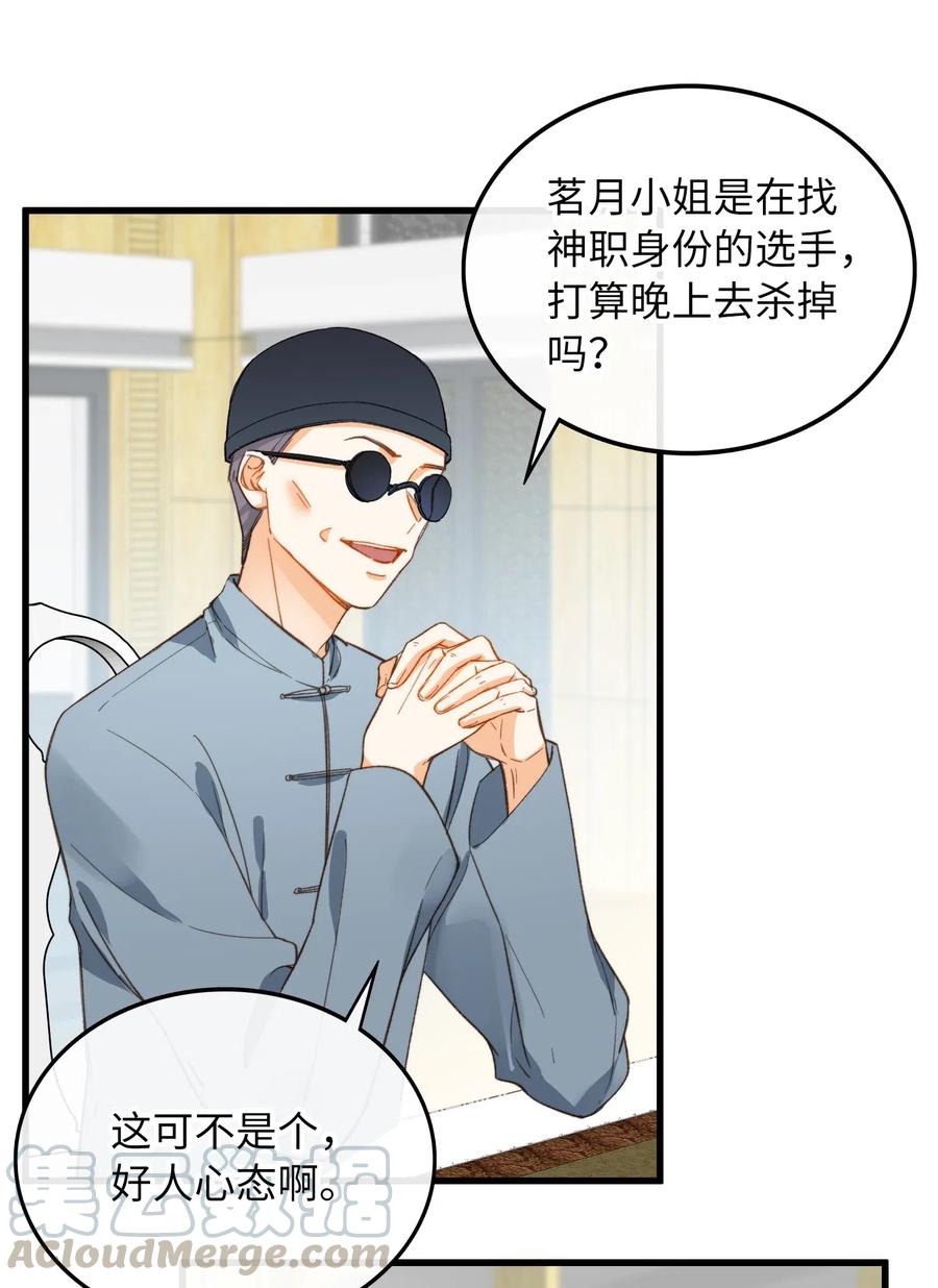 066 再次投票14