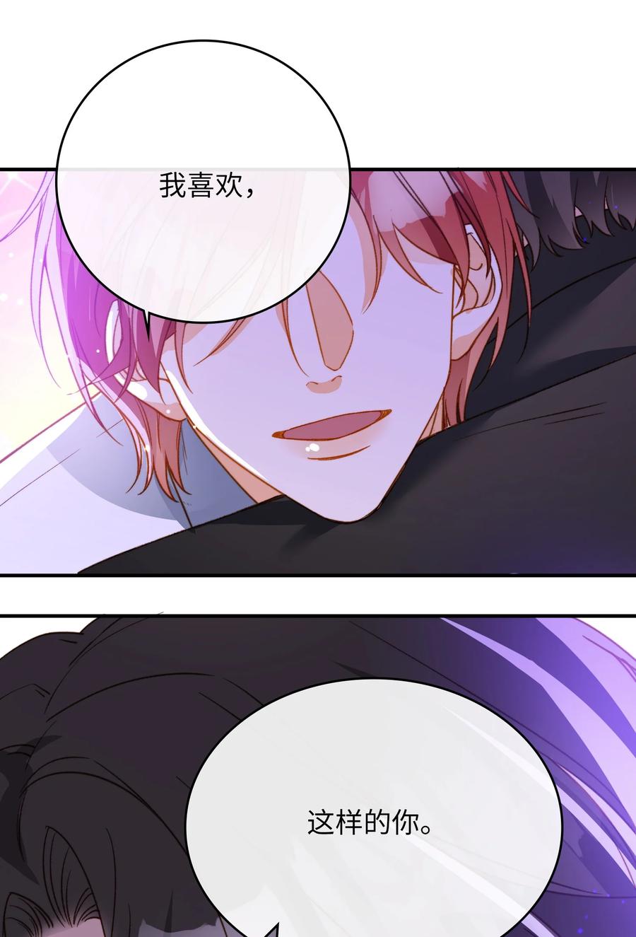 093 为你而死，也很幸福1