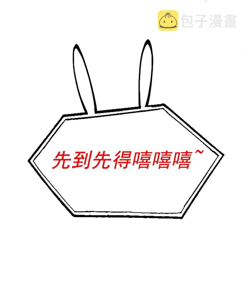 004 深渊：慌张。15