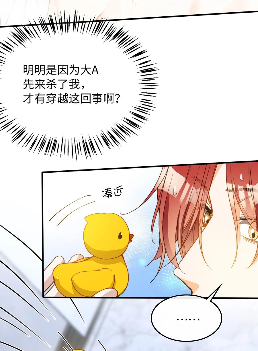 102 一起做事！15