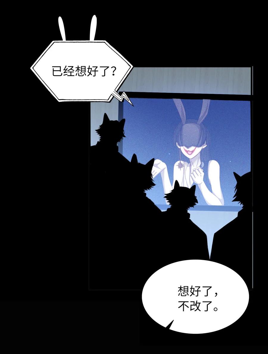 062 和你一起睡17