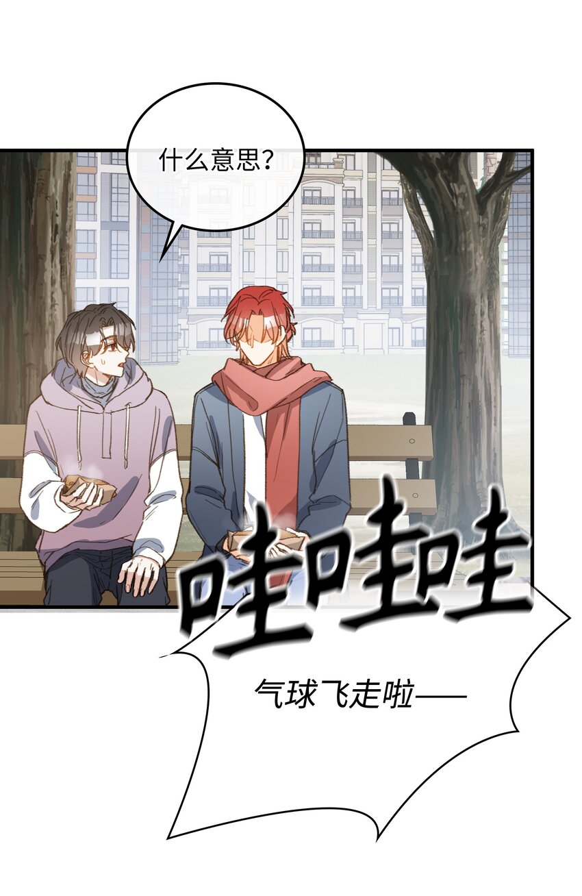 127 怎么还跑了？！33