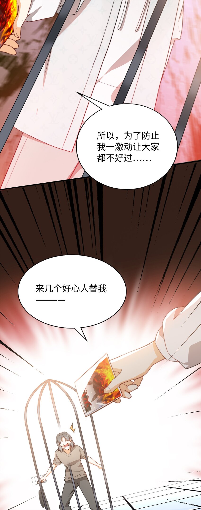 039 只有他可以23