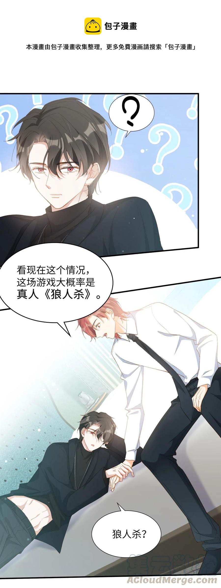 054 我只听你的。12