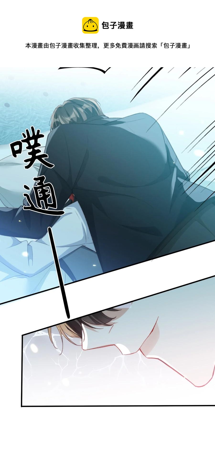 051 不撒手20