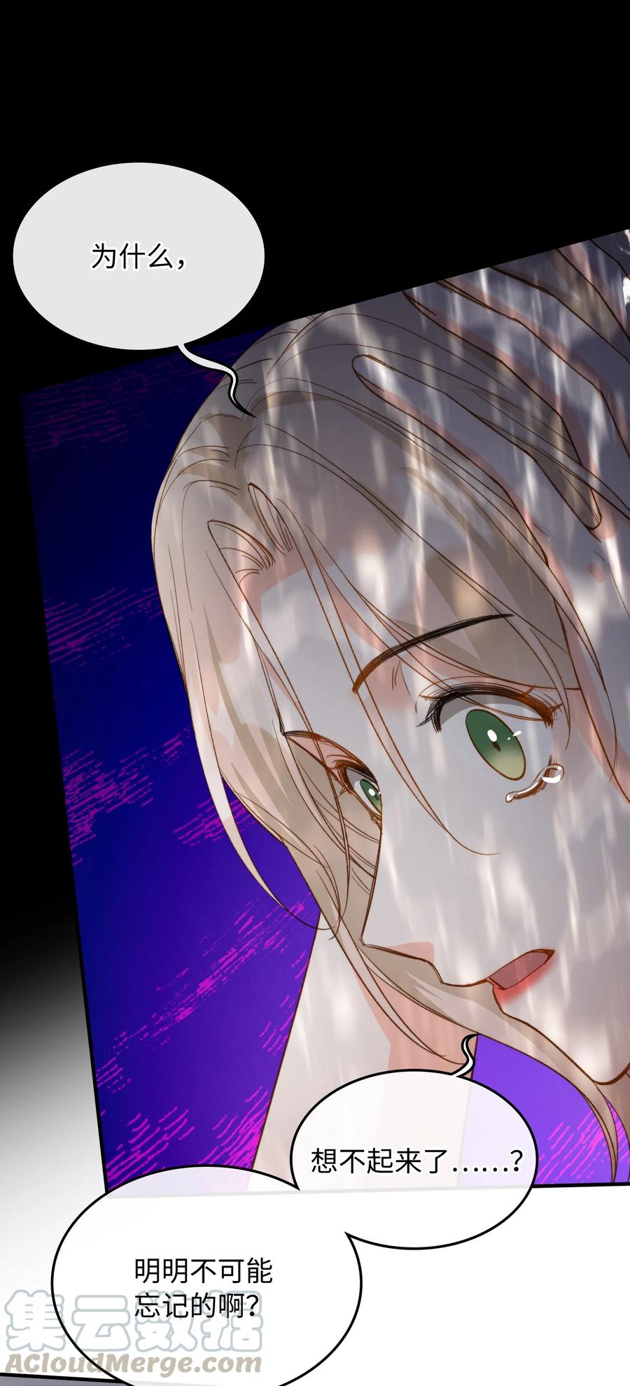 076 还有狼人26