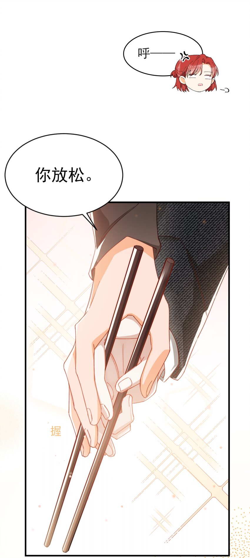 011 A哥如此可爱13