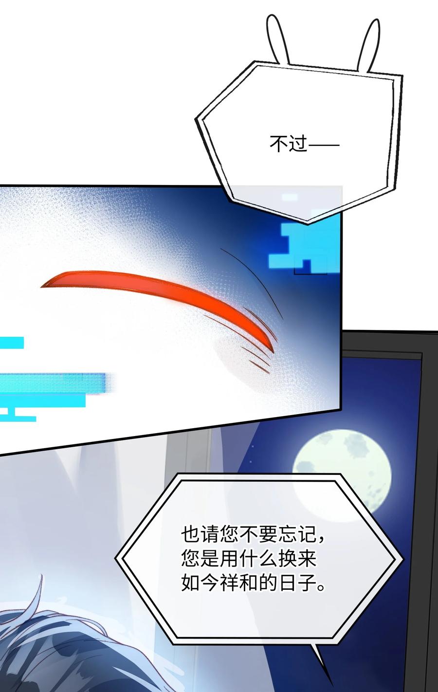 103 给你一个机会14