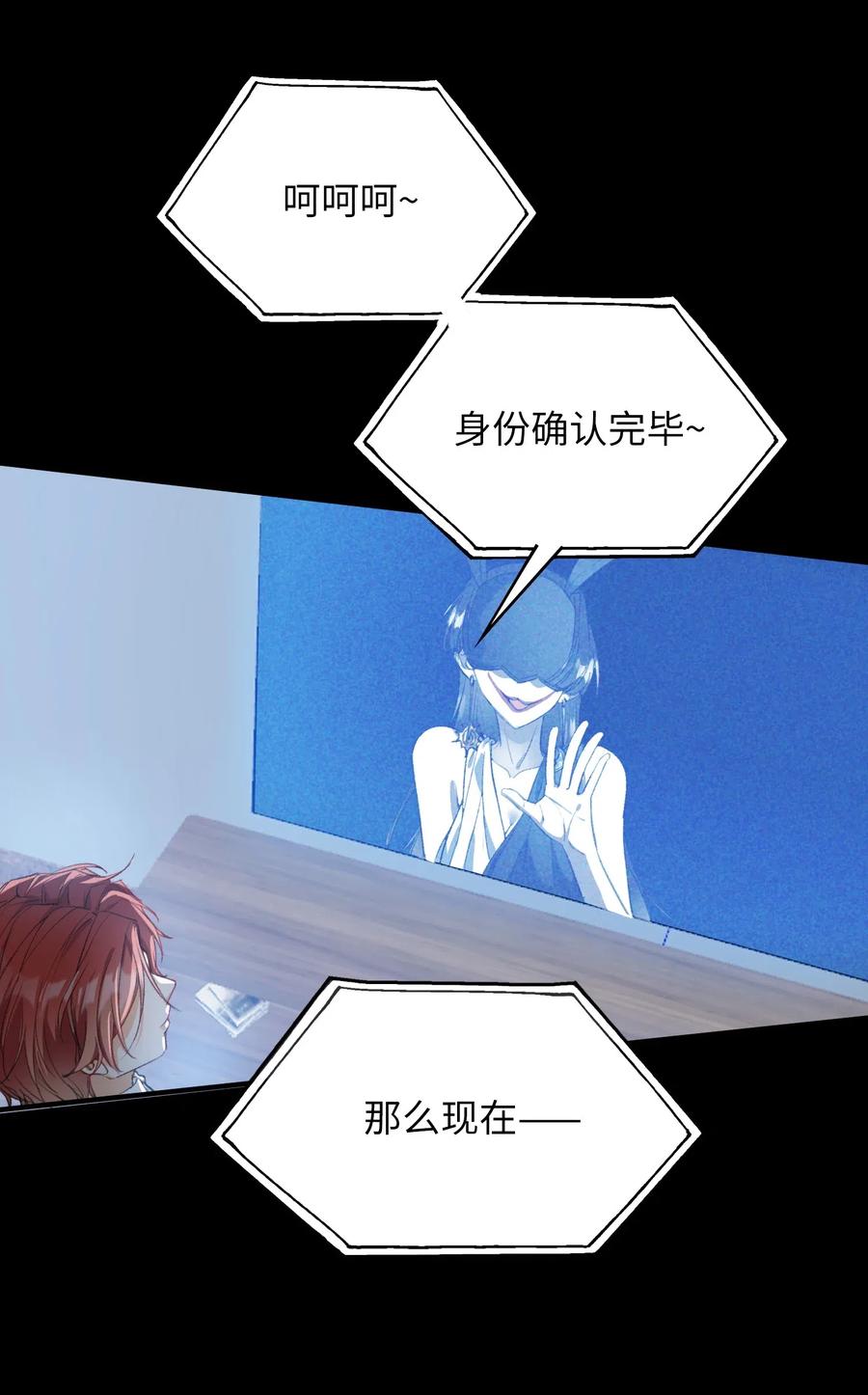 055 请闭眼19