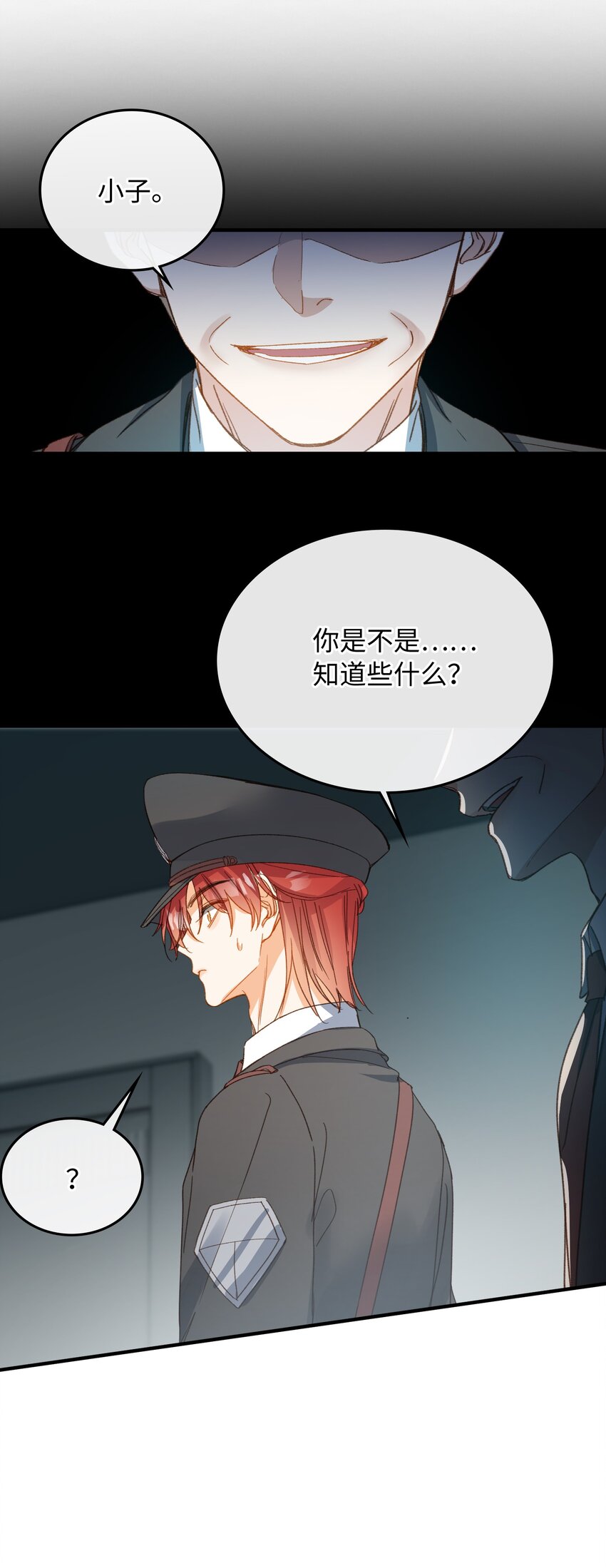 123 太奇怪了15