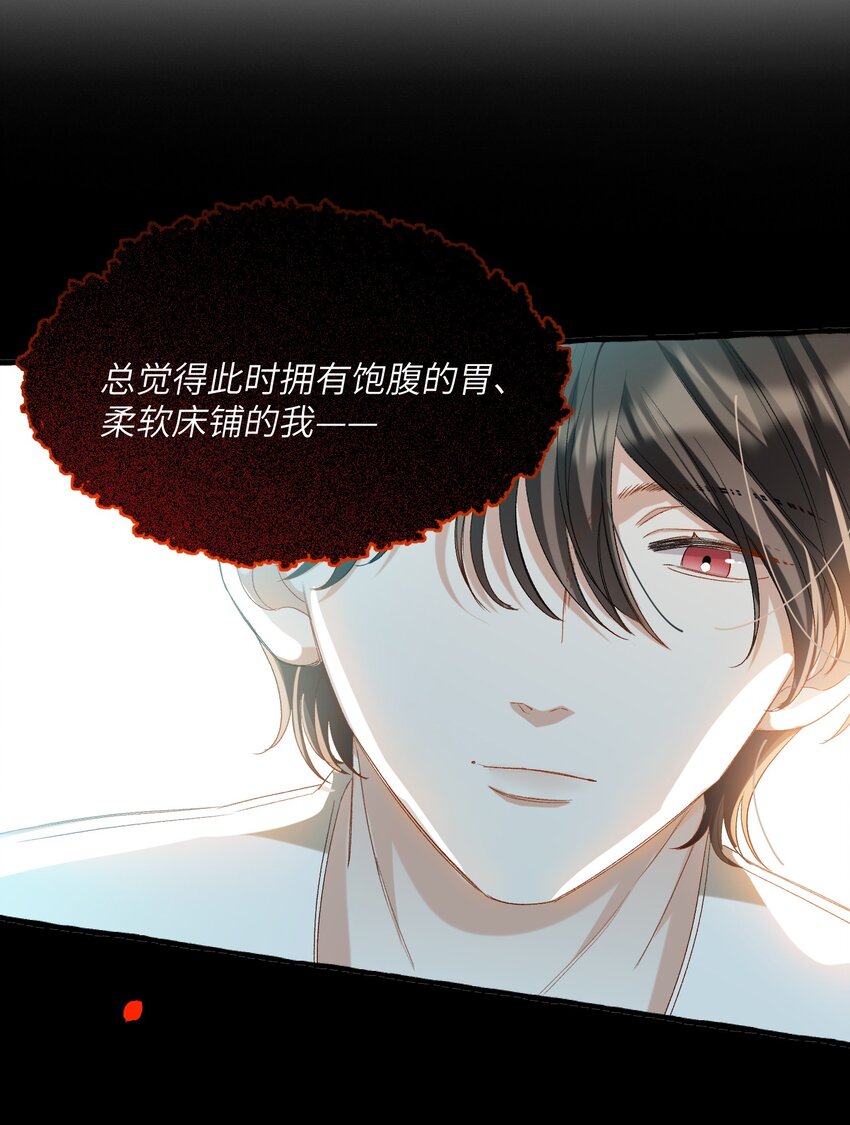 031 你喜欢的我30