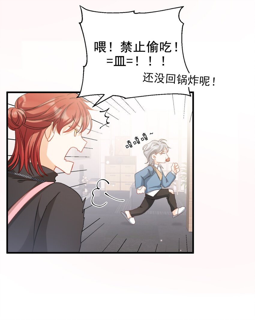 023 吃饭饭！25