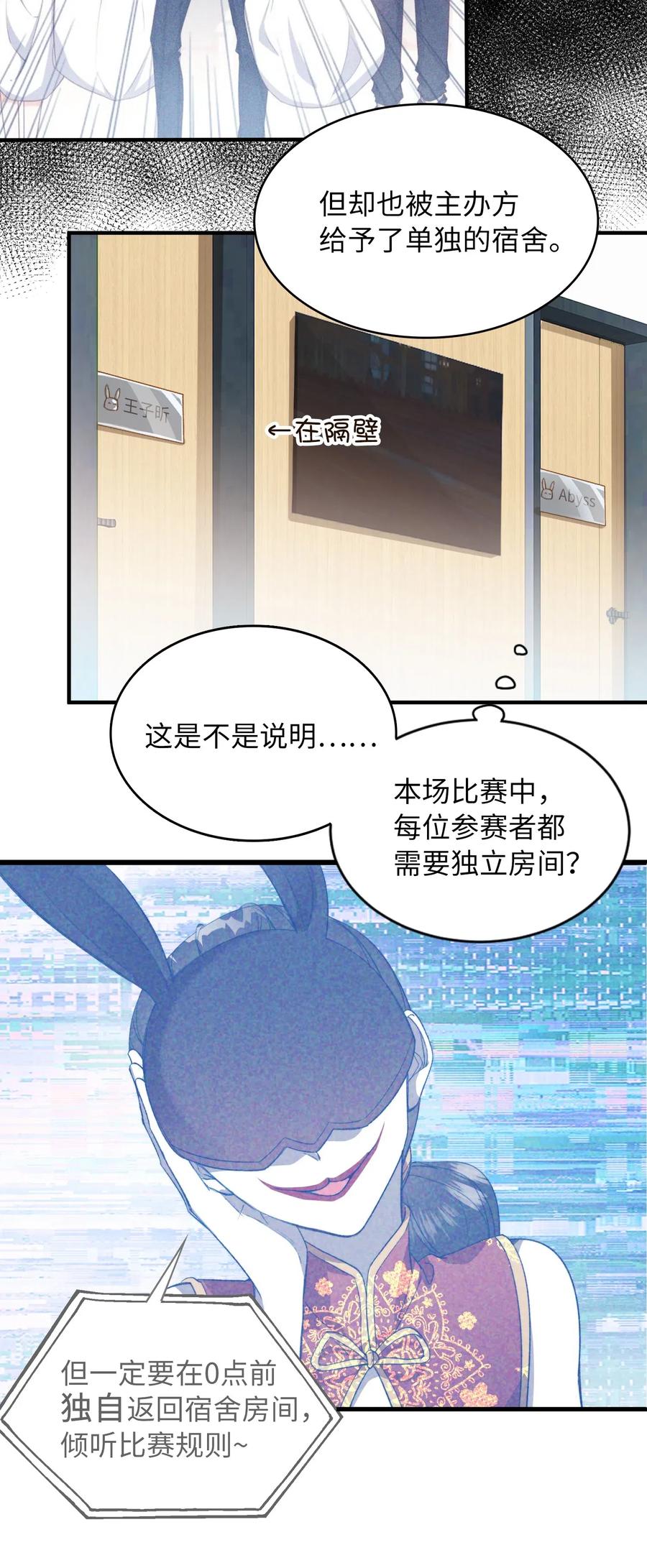 054 我只听你的。10