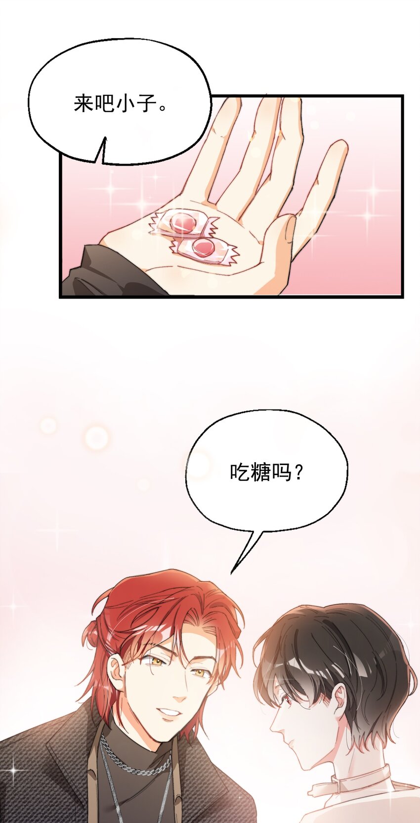 002 深渊变小了~55
