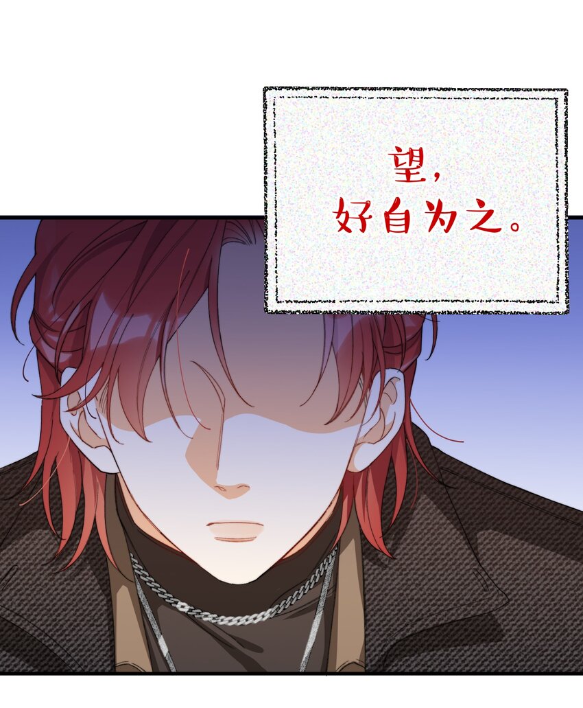 005 男友外套了解一下16