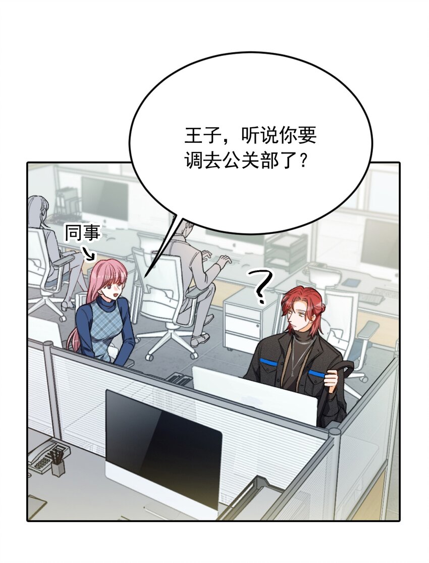 001 当你凝视深渊19