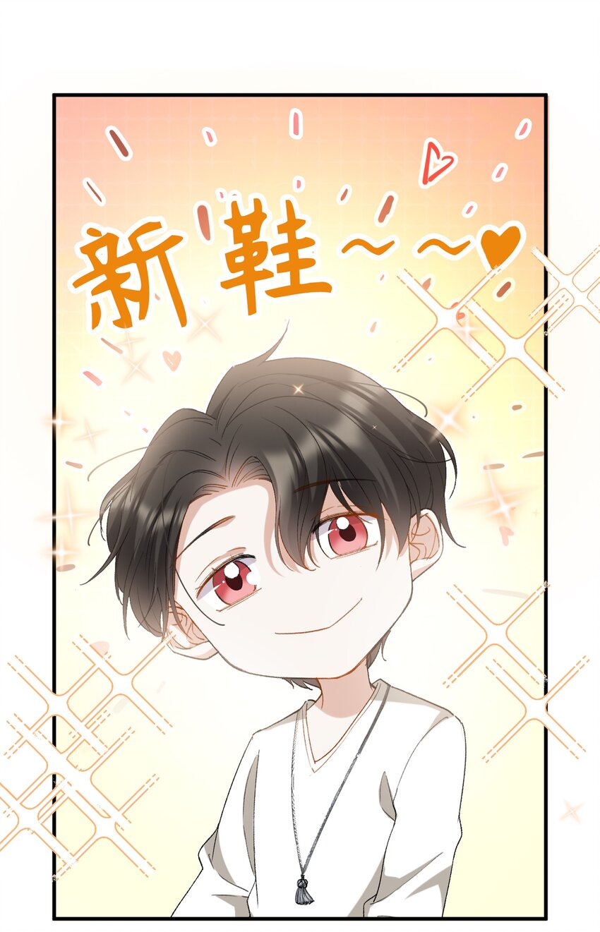 032 新的冒险即将开始11