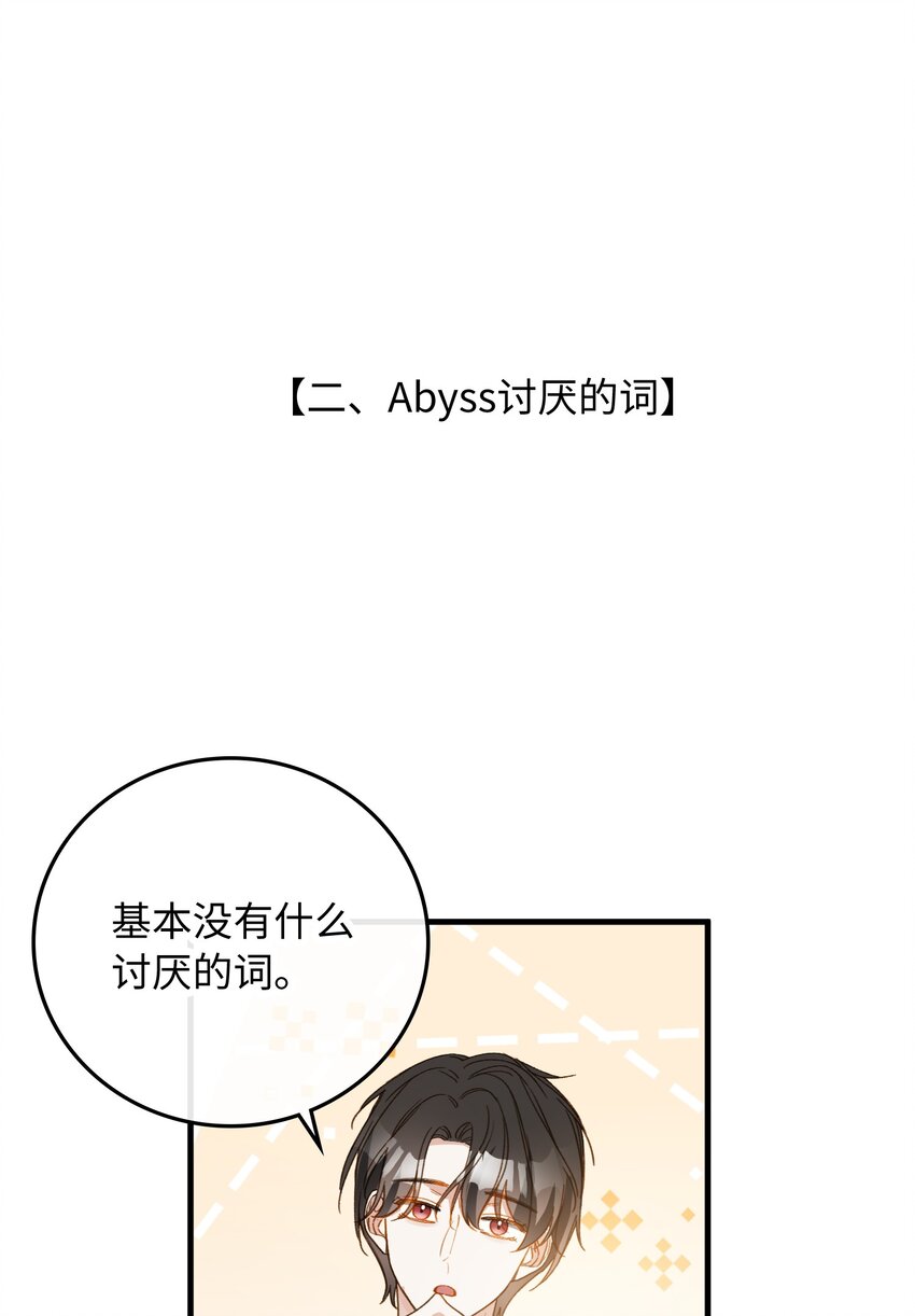 132 特别篇#49