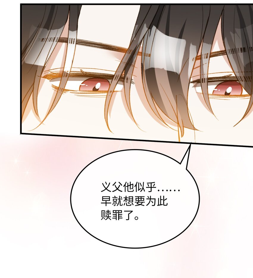 121 真正想报复的……25