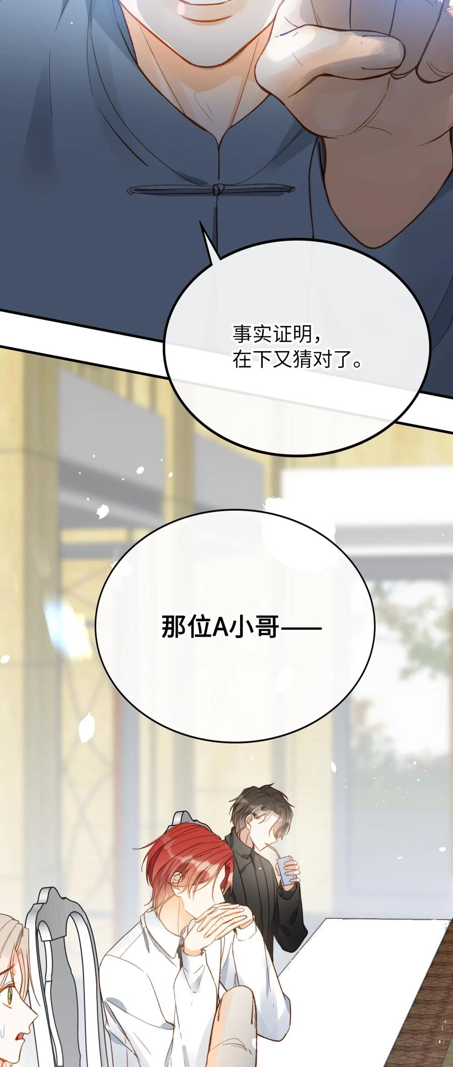 066 再次投票35