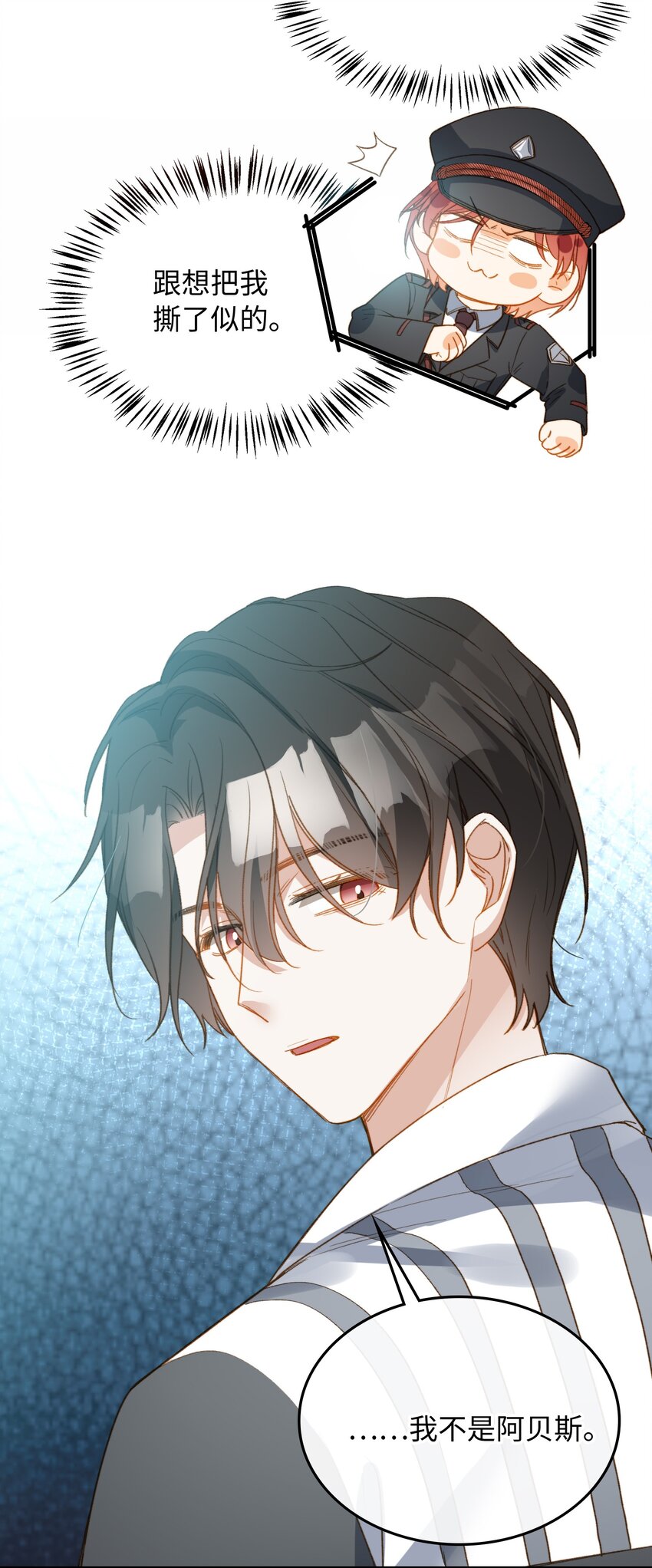 110 是他？不是他？！18