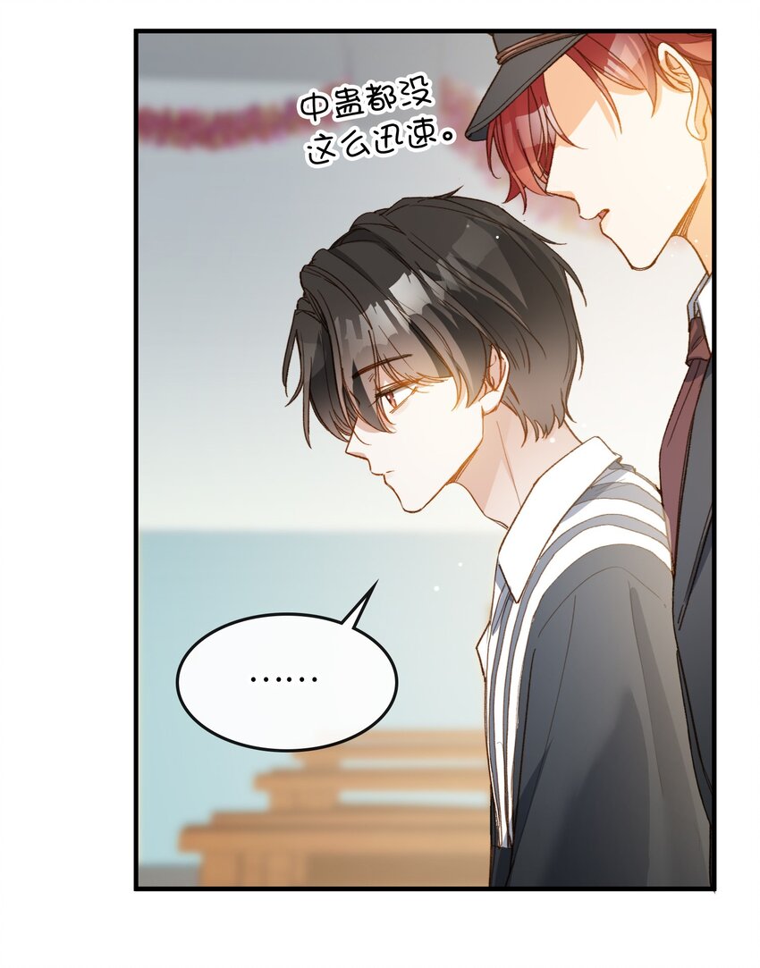 117 如何奖励我？18