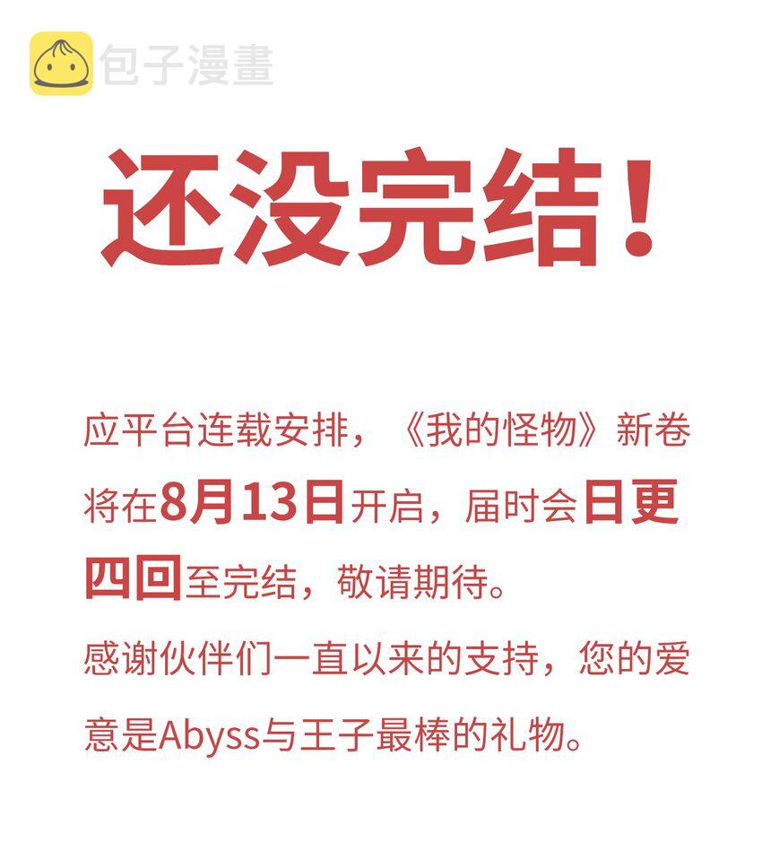 128 这就足够了44